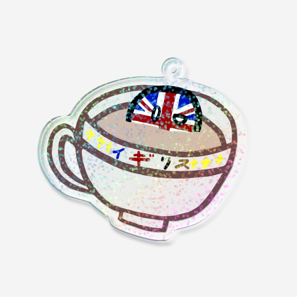 PBホログラムアクリルキーホルダー(イギリス/差分あり)