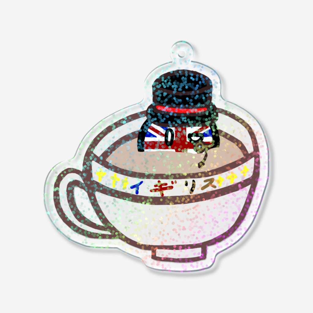 PBホログラムアクリルキーホルダー(イギリス)