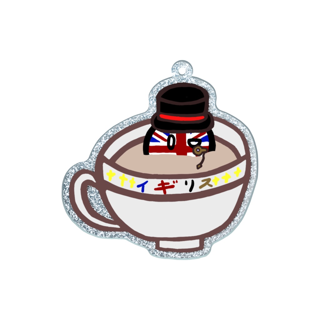 PBラメアクリルキーホルダー(イギリス)