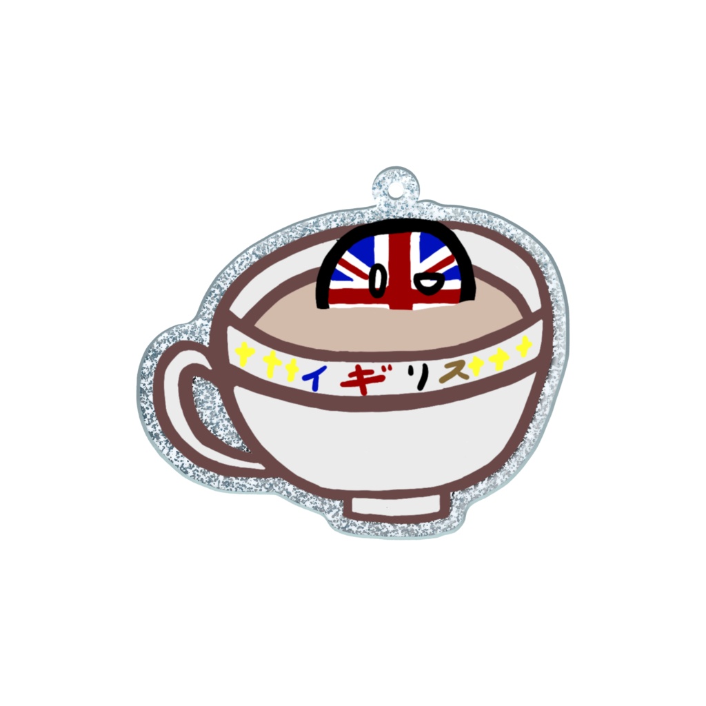 PBラメアクリルキーホルダー(イギリス/差分あり)