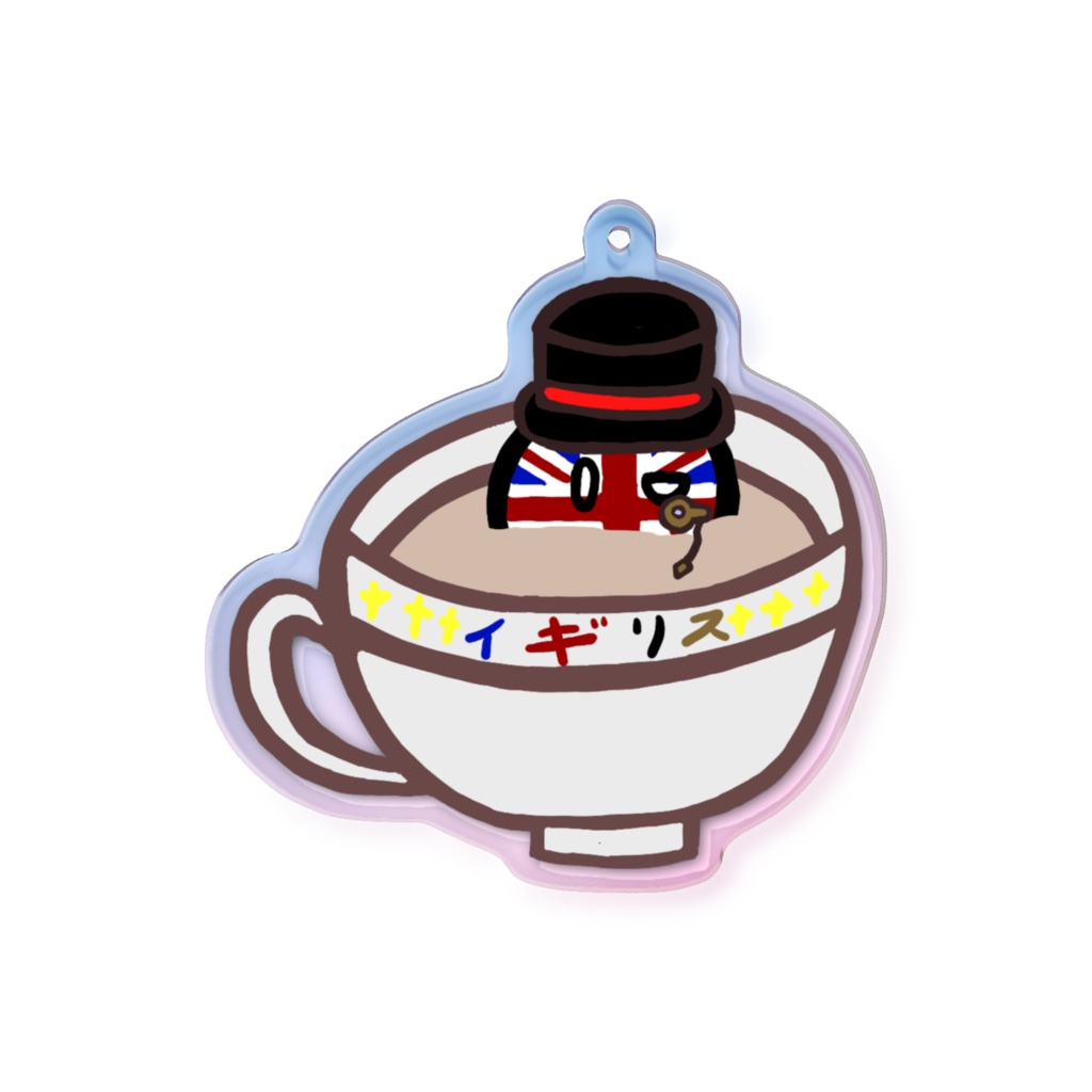PBオーロラアクリルキーホルダー(イギリス)