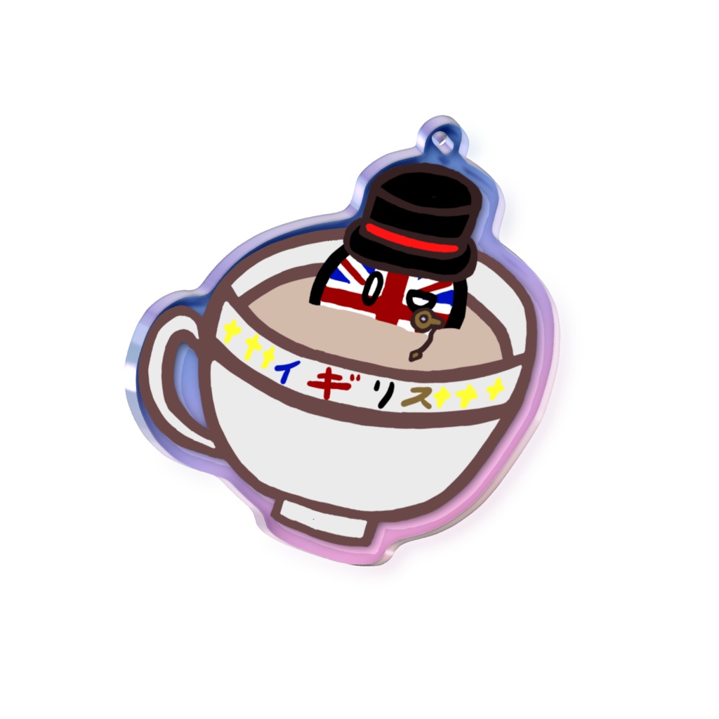 PBオーロラアクリルキーホルダー(イギリス)