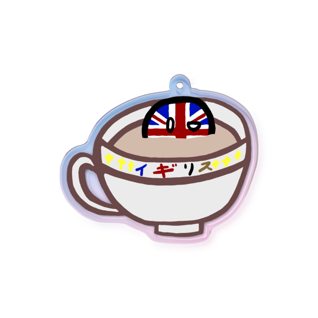 PBオーロラアクリルキーホルダー(イギリス/差分あり)