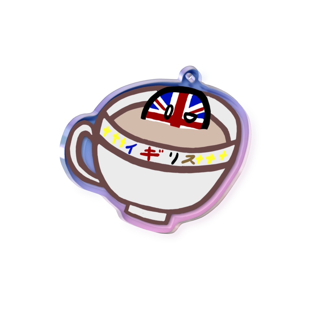 PBオーロラアクリルキーホルダー(イギリス/差分あり)