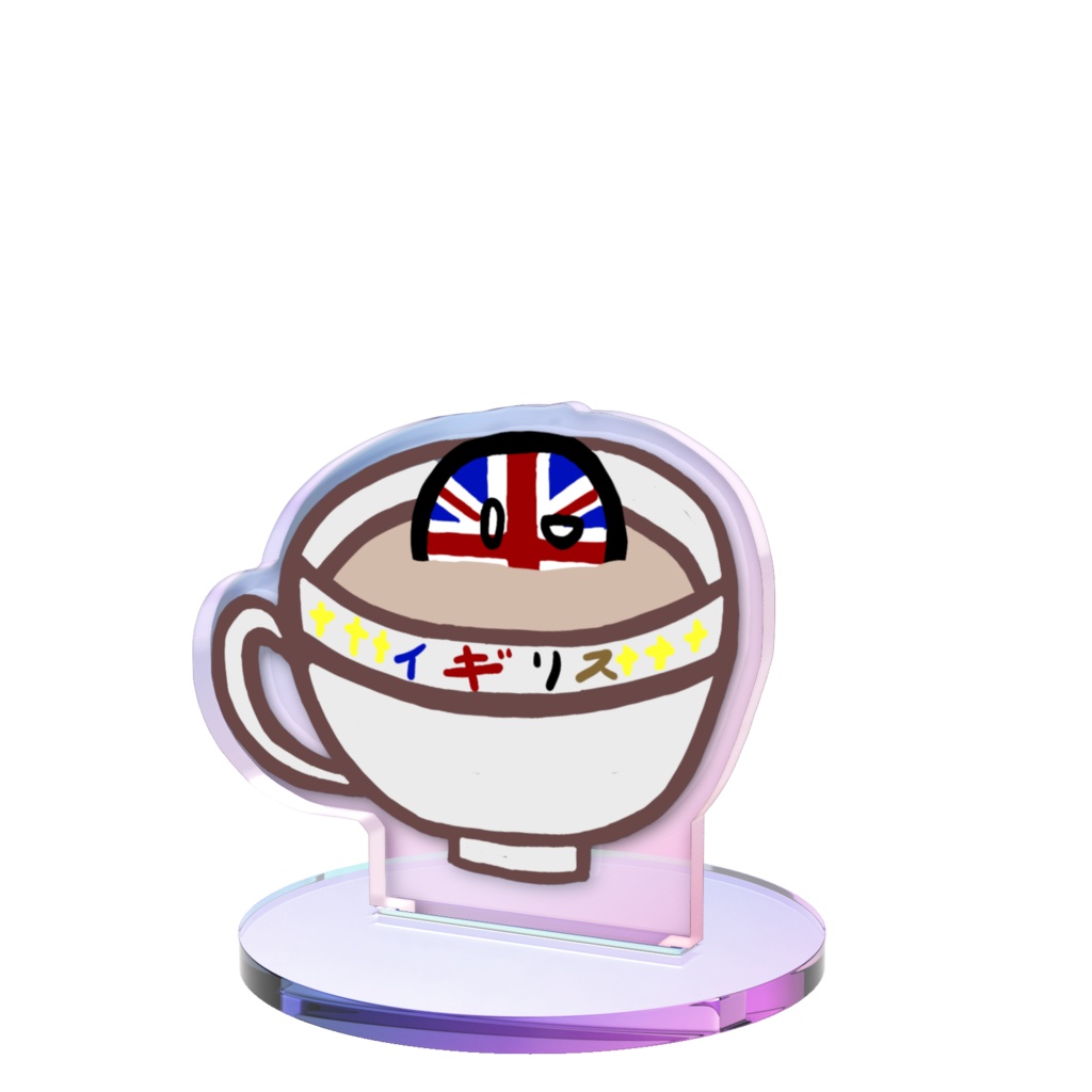 PBオーロラアクスタ(イギリス/差分あり)