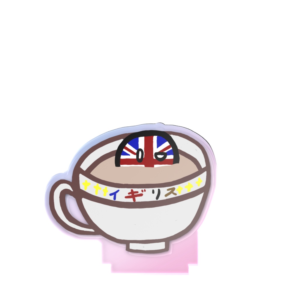 PBオーロラアクスタ(イギリス/差分あり)