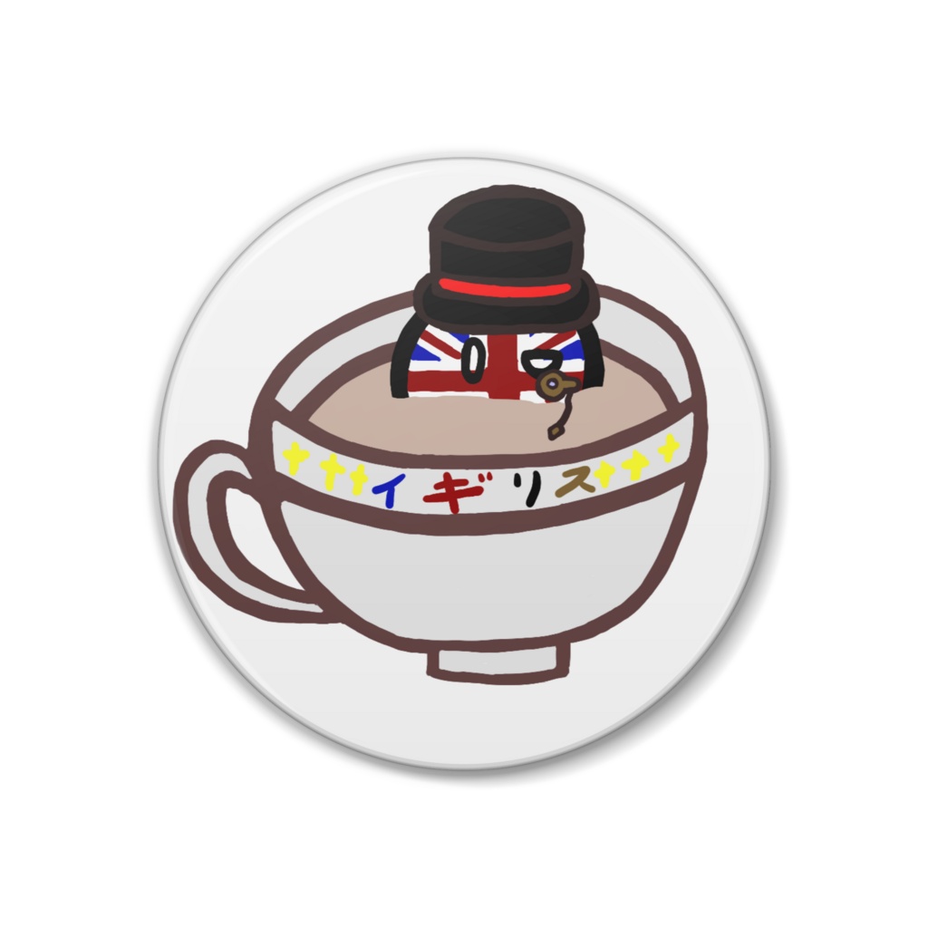 PB缶バッジ(イギリス)