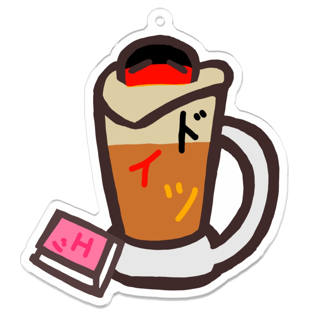 PBコーティングアクリルキーホルダー(ドイツ)