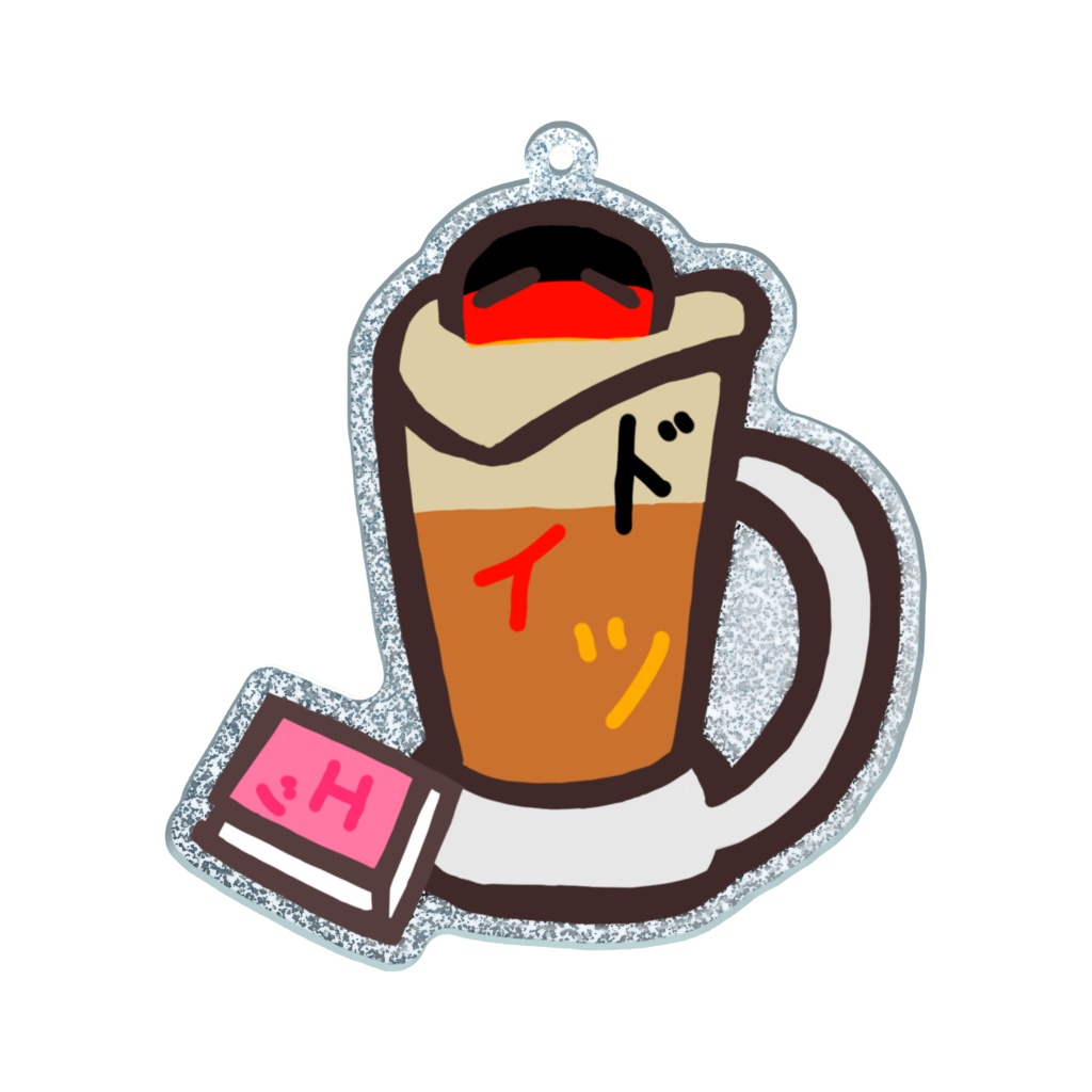 PBラメアクリルキーホルダー(ドイツ)