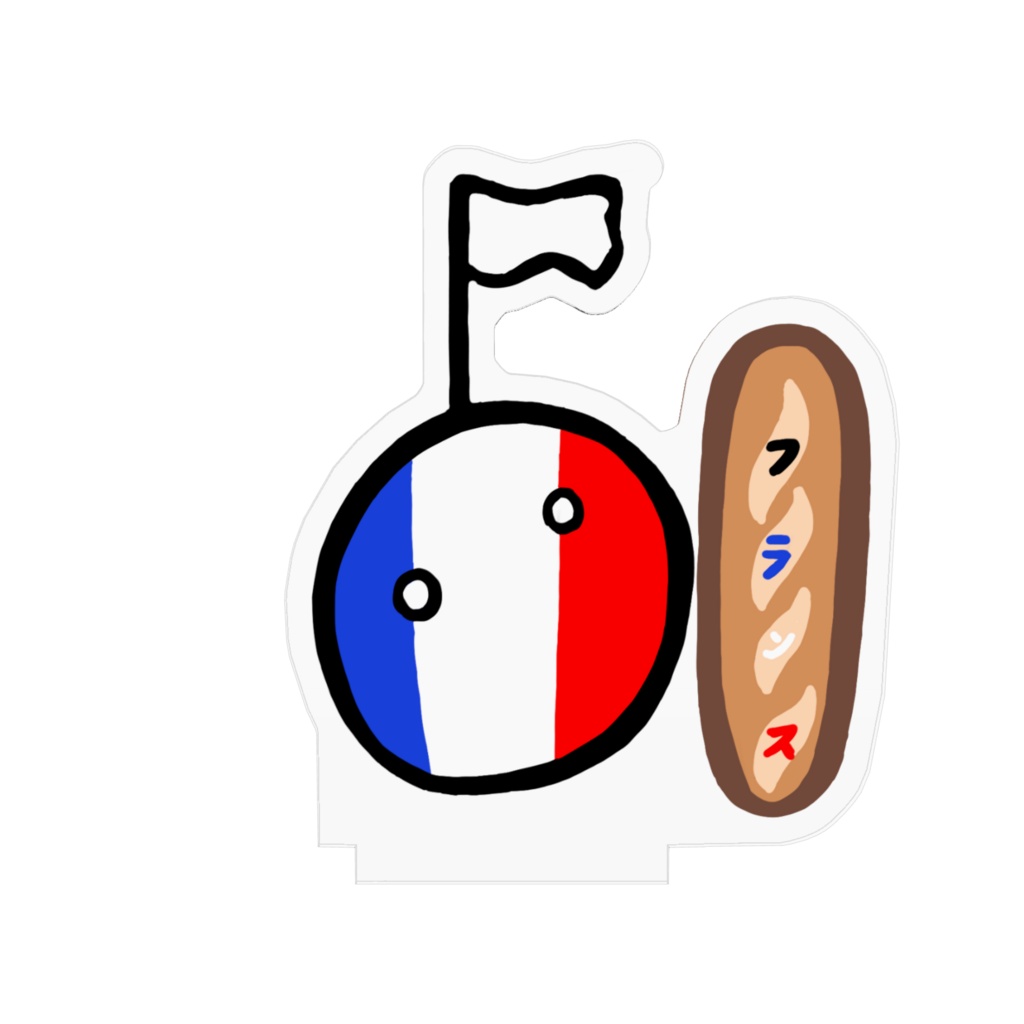 PBアクリルフィギュア(フランス)