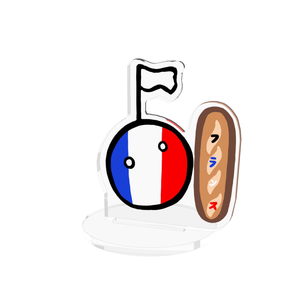 PBアクリルフィギュア(フランス)