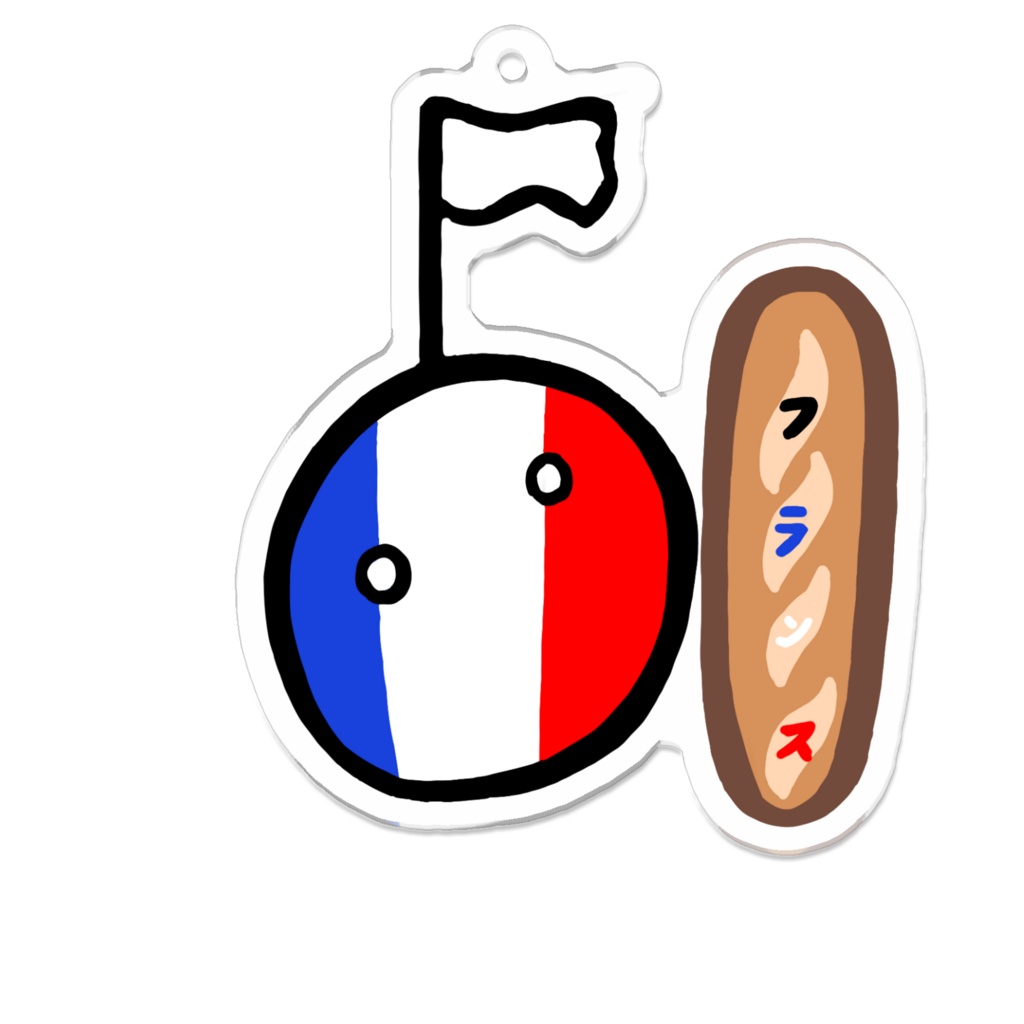 PBコーティングアクリルキーホルダー(フランス)