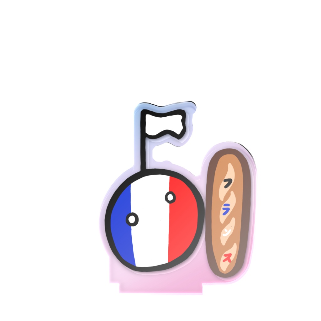PBオーロラアクスタ(フランス)