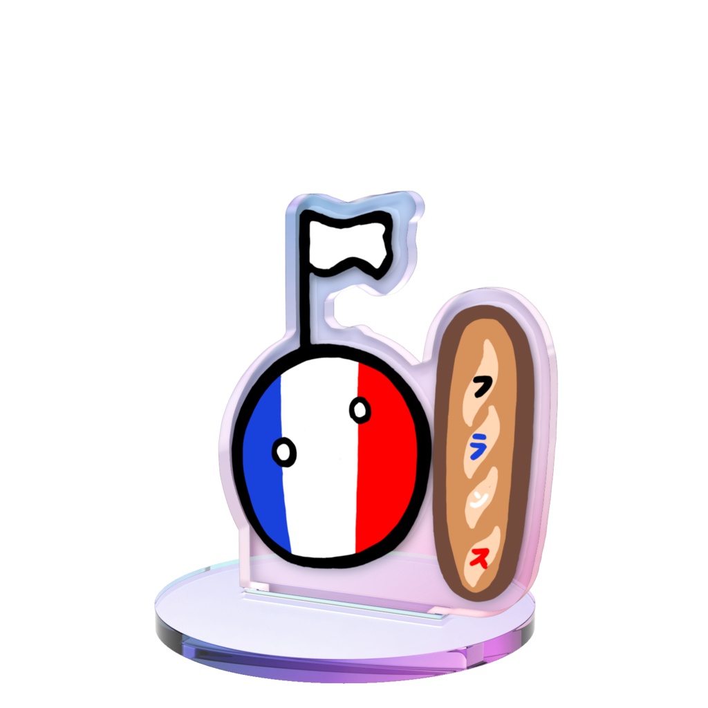 ＰＢオーロラアクスタ(フランス)