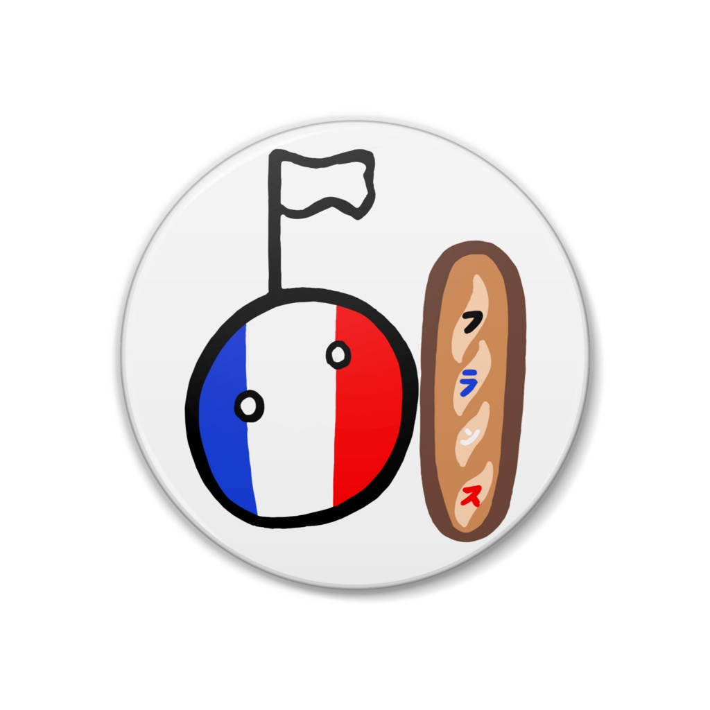 PB缶バッジ(フランス)