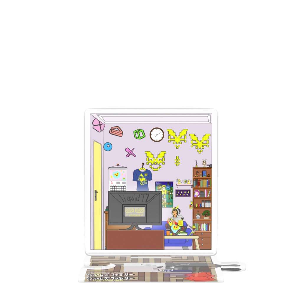 【オリジナルキャラクター】ワンルームズファミリーVol.07 リビングのビンちゃん　つながるアクスタ