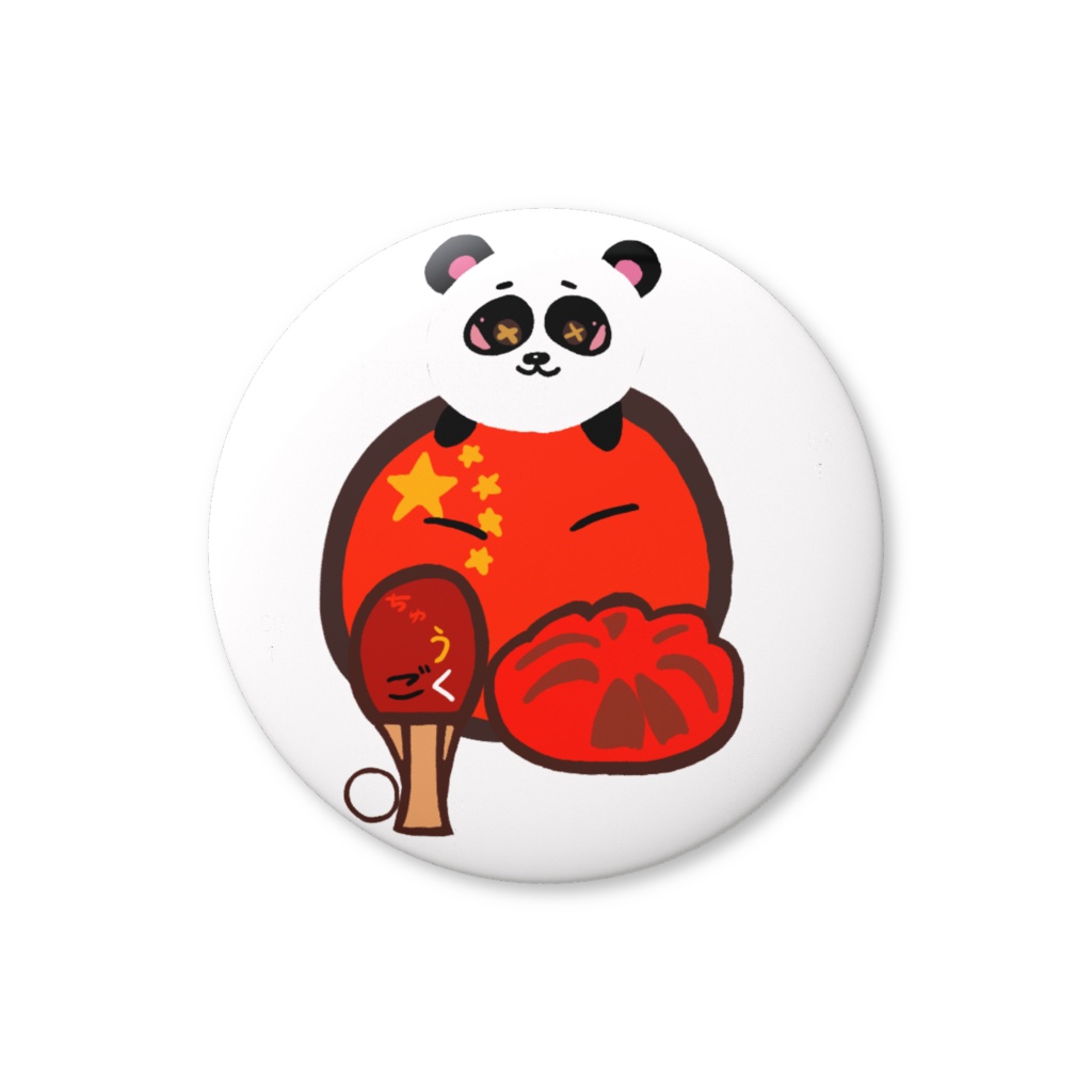 PBバリュー缶バッジ(中国)