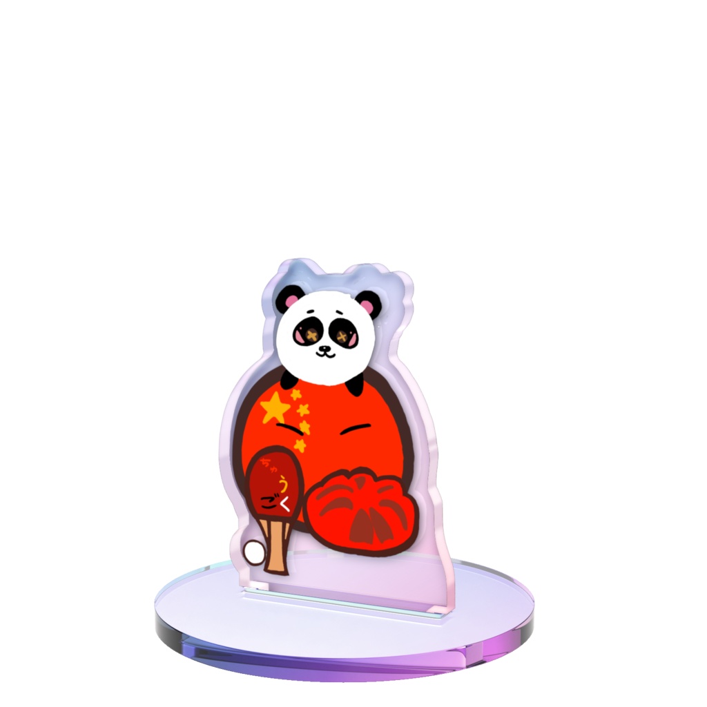 PBオーロラアクスタ(中国)
