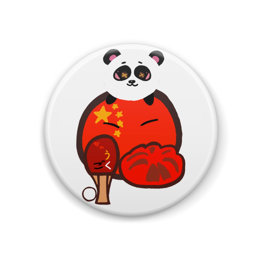 PB缶バッジ(中国)