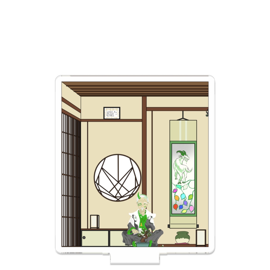 【オリジナルキャラクター】ワンルームズファミリーVol.08 和室ジジイの わっさん つながるアクスタ