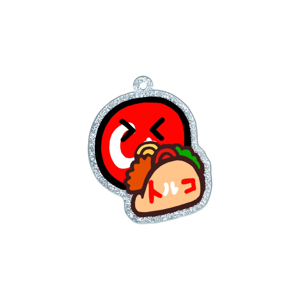 PBラメアクリルキーホルダー(トルコ)