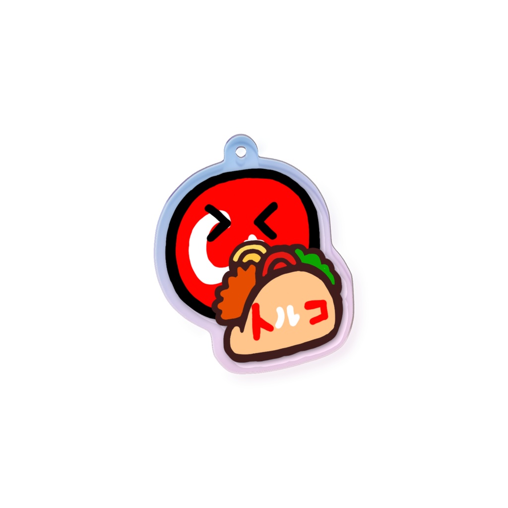 PBオーロラアクリルキーホルダー(トルコ)