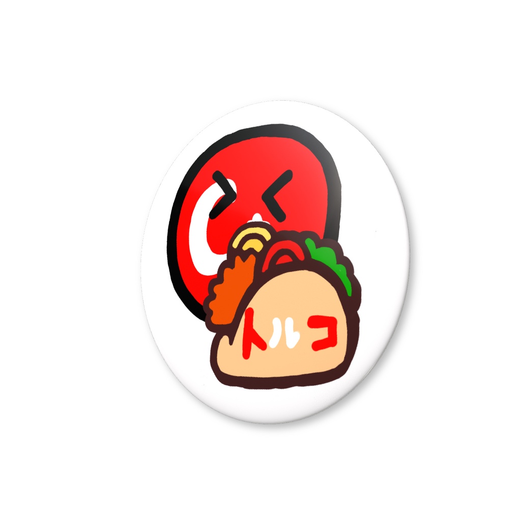 PBバリュー缶バッジ(トルコ)