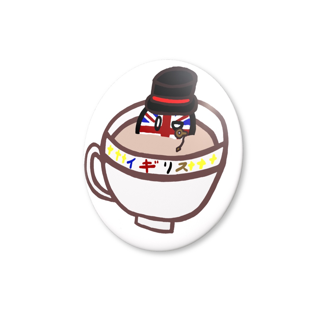 PBバリュー缶バッジ(イギリス)