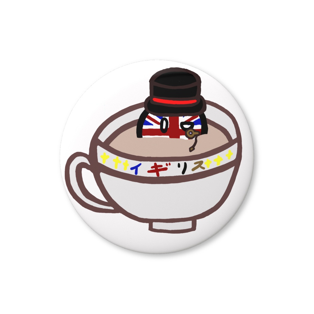 PBバリュー缶バッジ(イギリス)