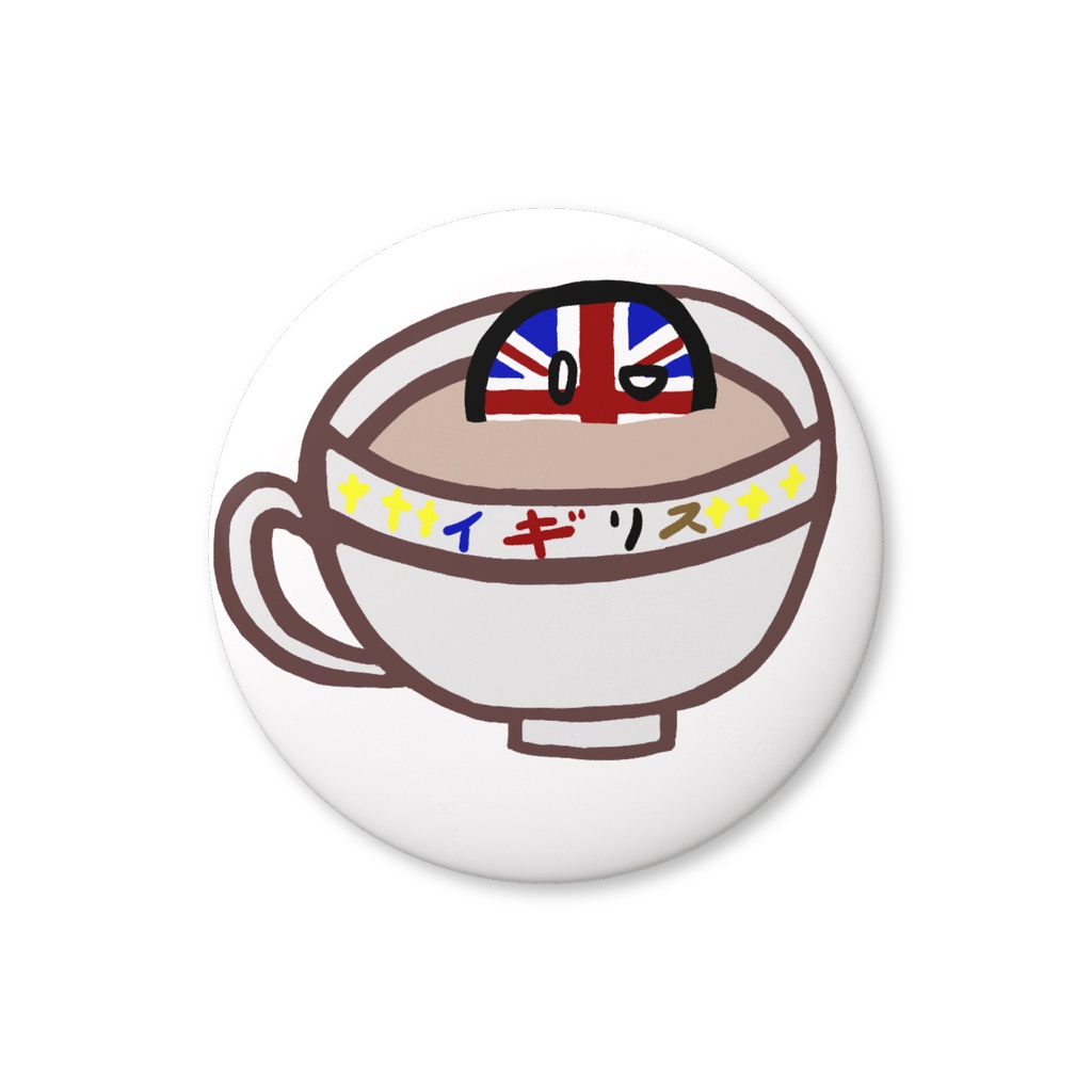 PBバリュー缶バッジ(イギリス/差分あり)
