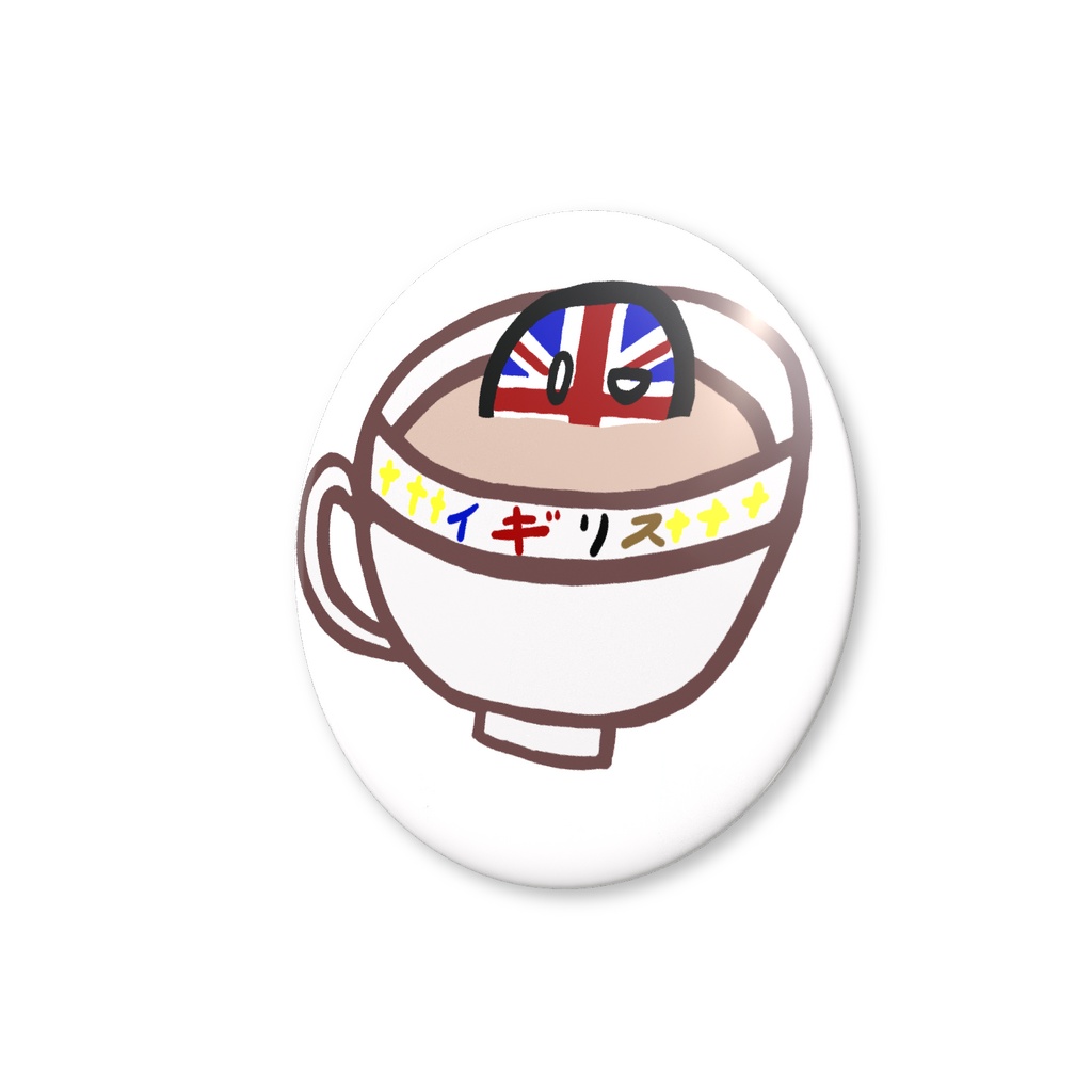 PBバリュー缶バッジ(イギリス/差分あり)