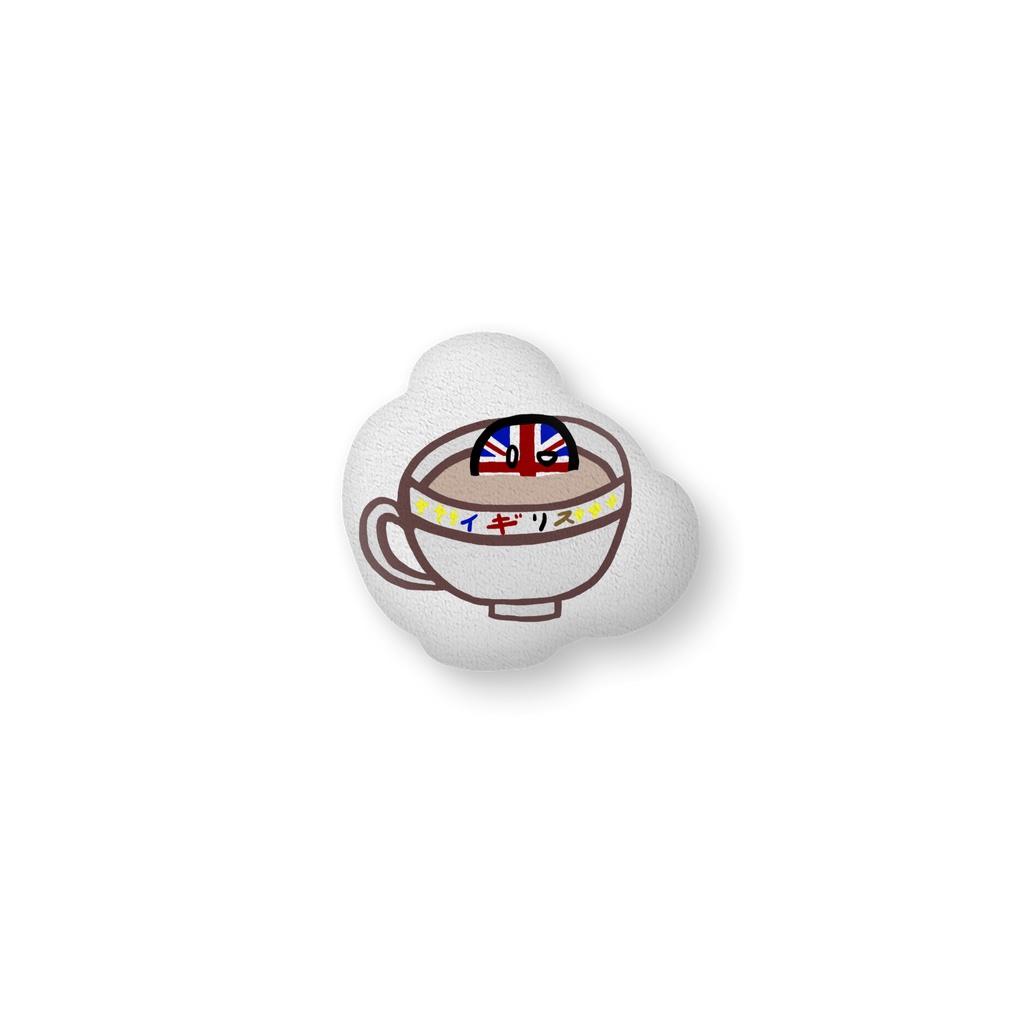 PBクッション(イギリス)
