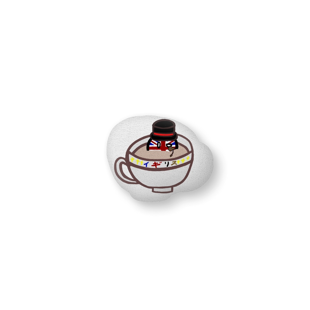 PBクッション(イギリス/差分あり)