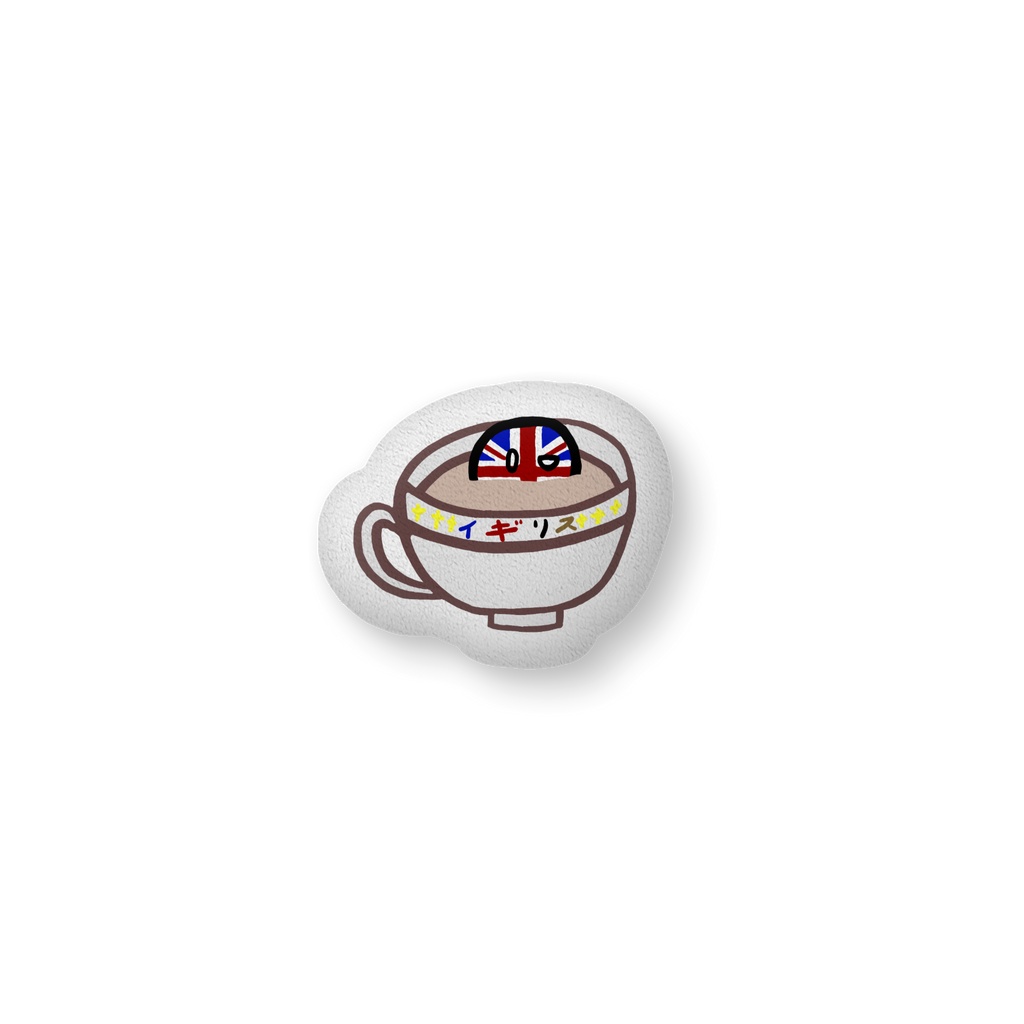 PBクッション(イギリス/差分あり)