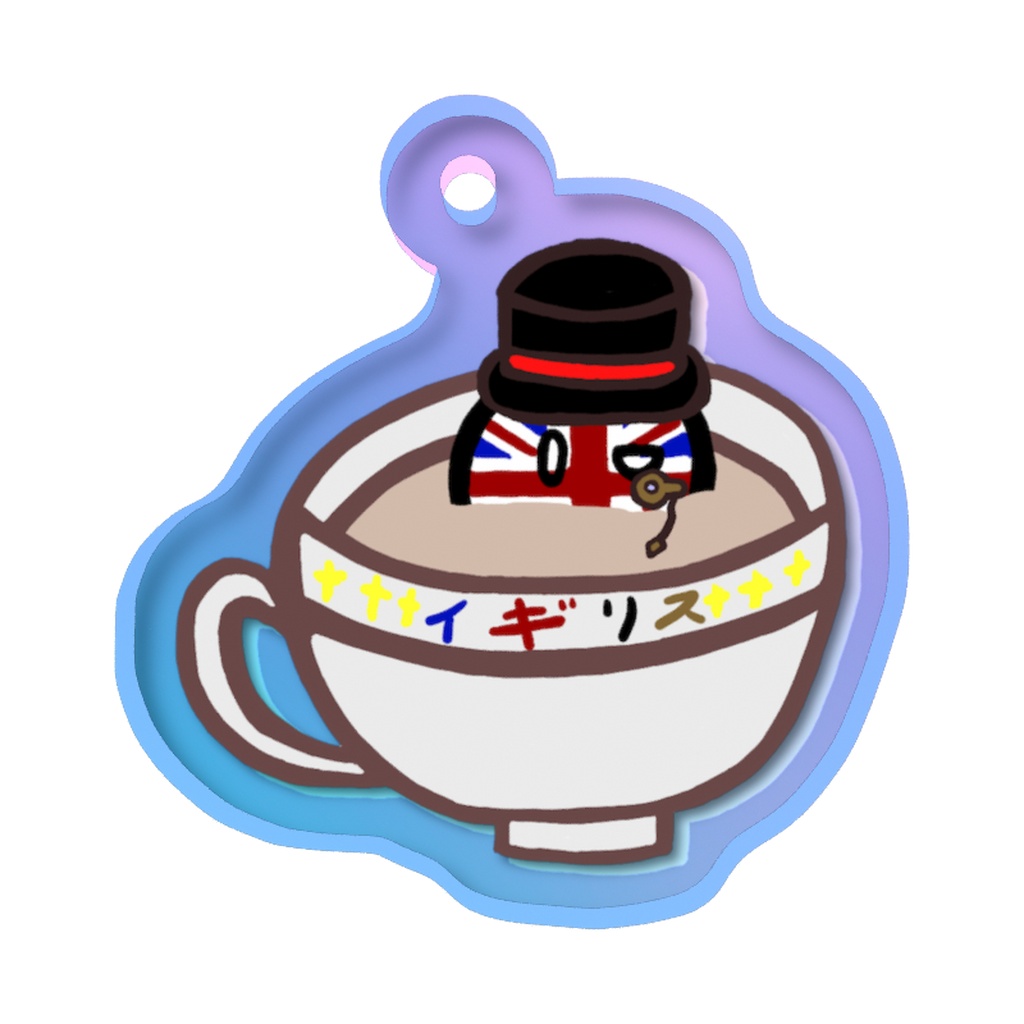 PBめじるしチャーム(イギリス)