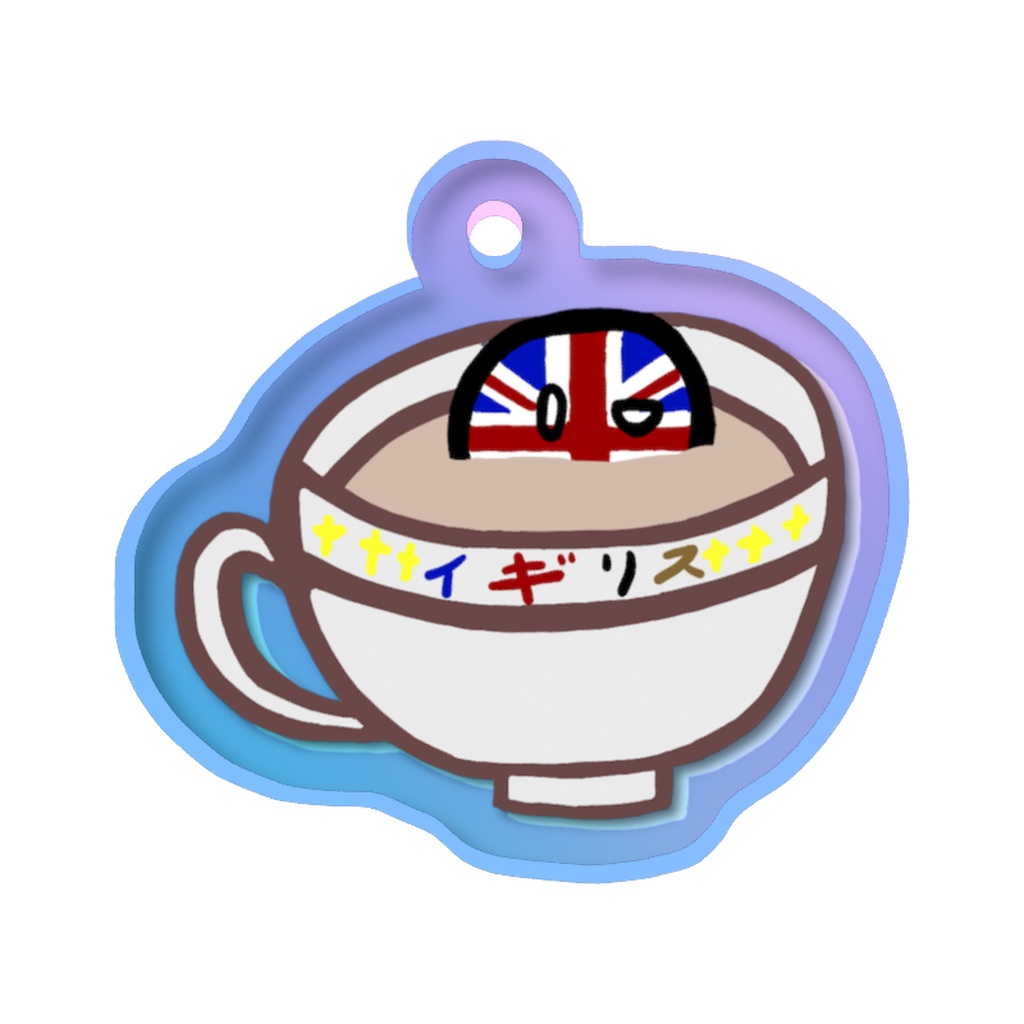 PBめじるしチャーム(イギリス/差分あり)