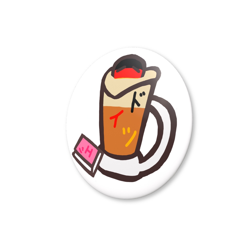PBバリュー缶バッジ(ドイツ)