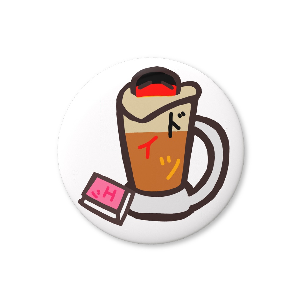 PBバリュー缶バッジ(ドイツ)