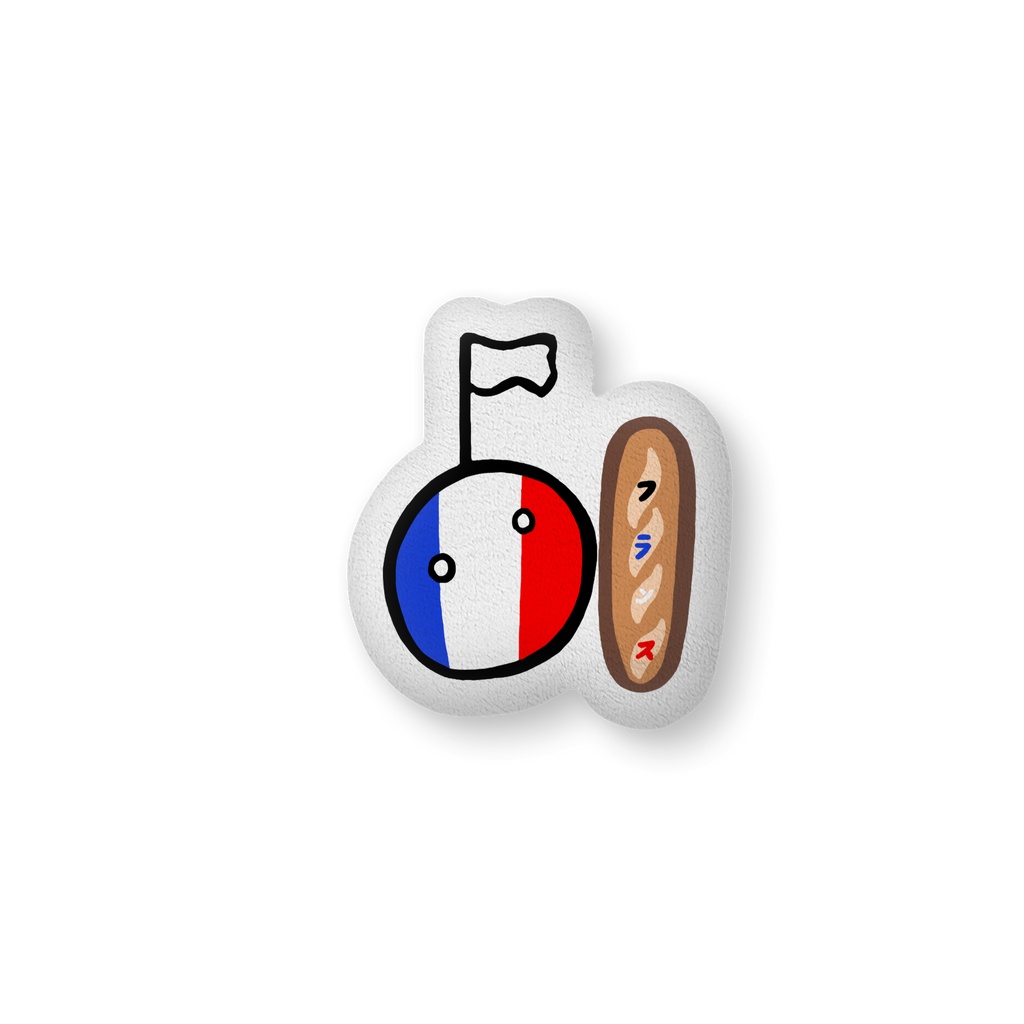 PBクッション(フランス)