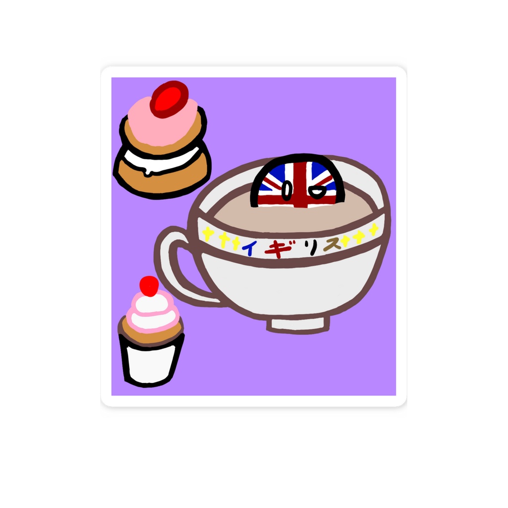 PBスマホステッカー(イギリス/差分あり)
