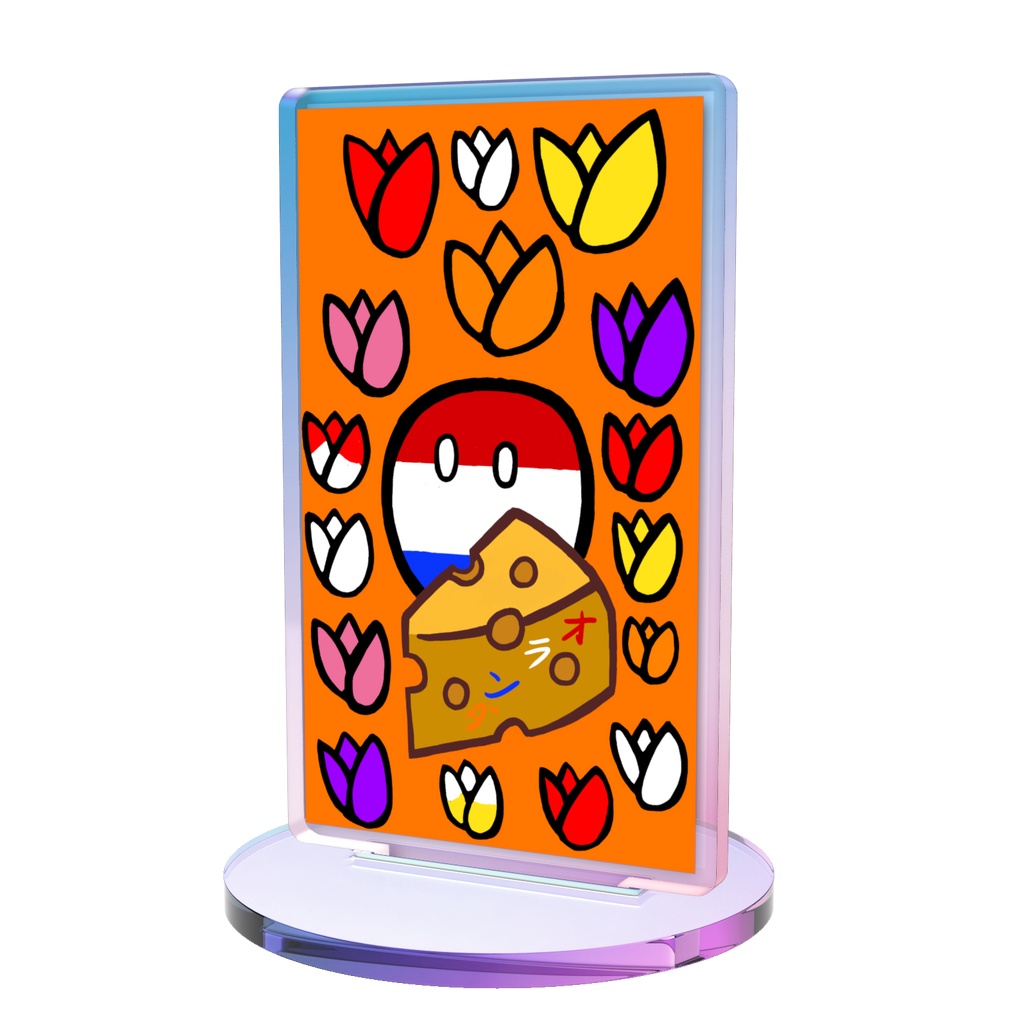 PBオーロラアクスタ(オランダ)