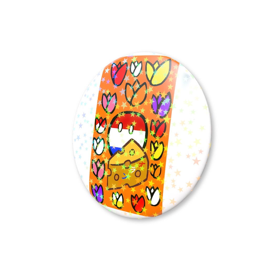 PBホログラム缶バッジ(オランダ)