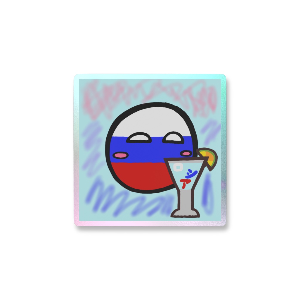 PBオーロラスマホステッカー(ロシア)