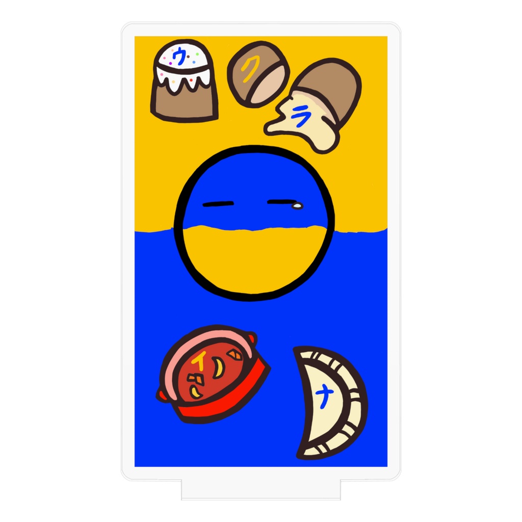 PBアクリルフィギュア(ウクライナ)