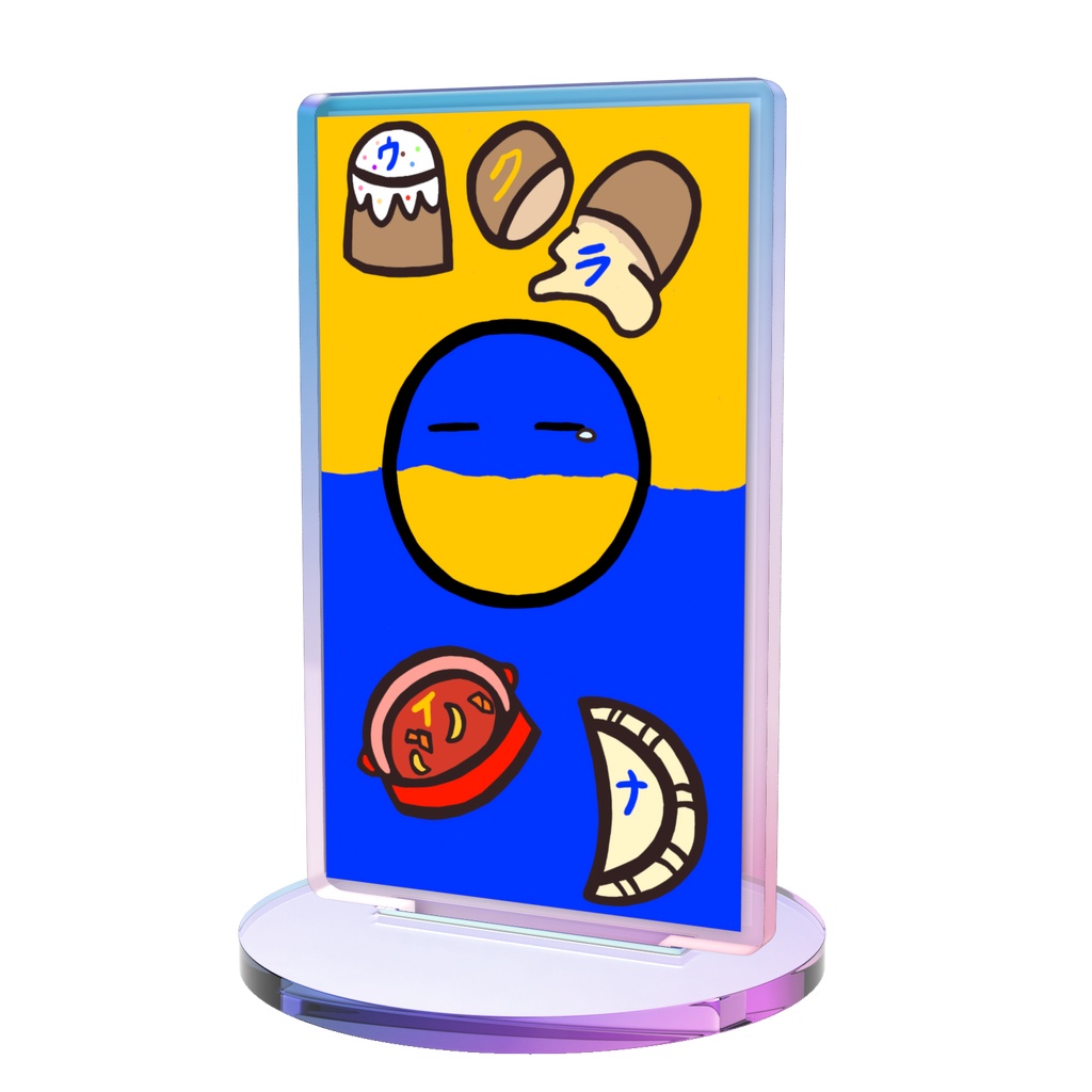 PBオーロラアクスタ(ウクライナ)