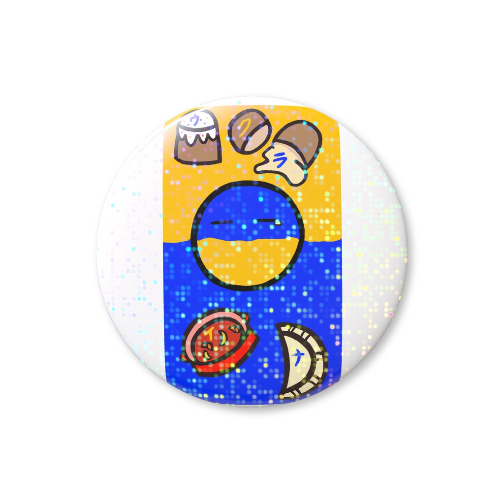 PBホログラム缶バッジ(ウクライナ)