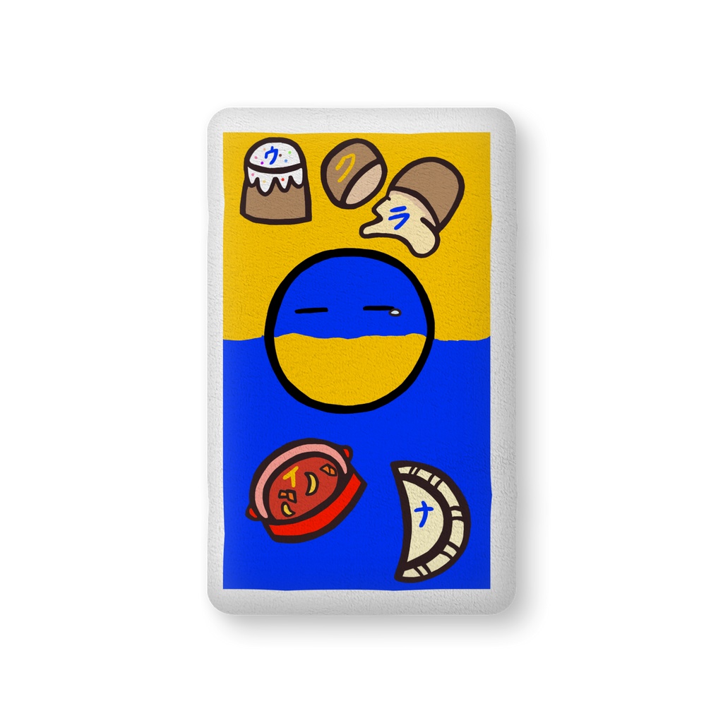 PBふかふかクッション(ウクライナ)