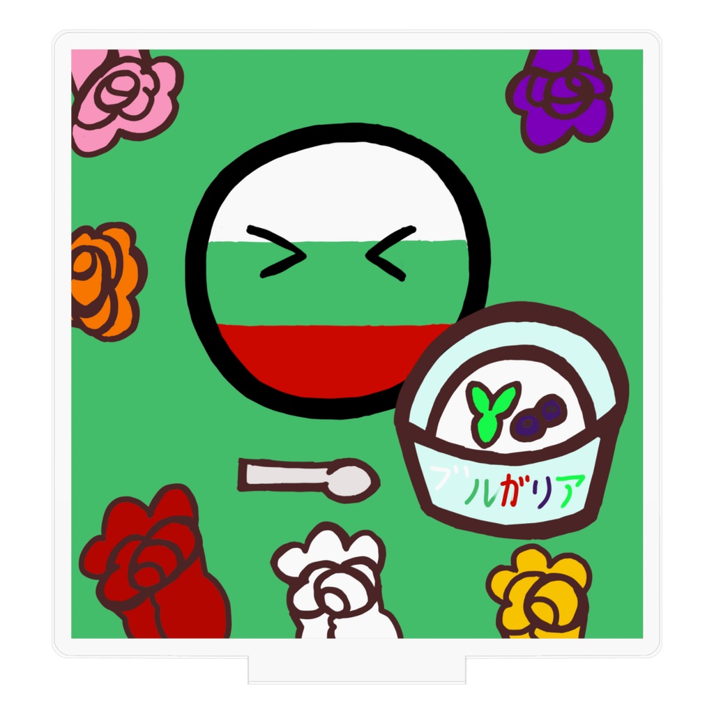 PBアクリルフィギュア(ブルガリア)