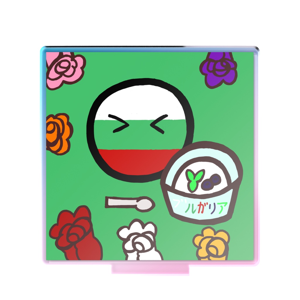 PBオーロラアクスタ(ブルガリア)