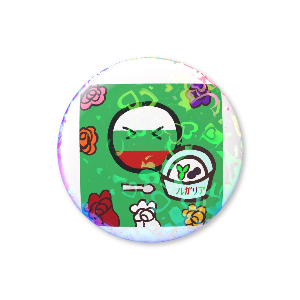 PBホログラム缶バッジ(ブルガリア)